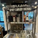 돌판한우우각집 광주본점 | 경기광주 ‘돌판한우 우각집’ 내돈내산 솔직후기