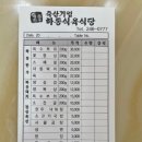 월영동170 이미지