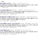 부자동네공인중개사사무소 이미지