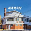 송화로44번길 이미지