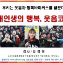 거사2리 경로당 이미지