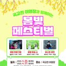 아산시시설관리공단 이미지