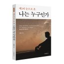 오영 출판사