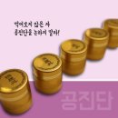 사상참경희한의원 이미지