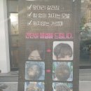 미로헤어샵