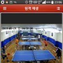 대림탁구장