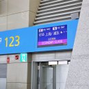 고창아시아마트 | 250307-250310) Shanghai