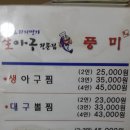 2016년 9월 모임 [ 10월07일 금요일] 이미지