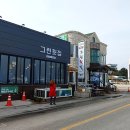 연곡횟집