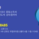 세무회계서원 이미지