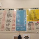 진미향중화요리