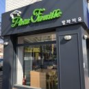 캠프피시방 불국사점 | 니들은 이런 거 하지 마라... (feat. 국토대장정 후기)