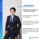 강동형세무회계사무소