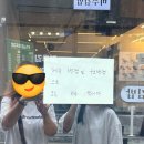 효진여행사주