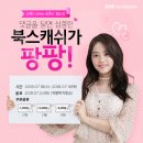 가리온스토어
