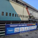 에너지절약 국민행동 현수막게첩 이미지