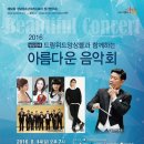 정기연주회 이미지