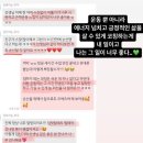 허리 통증이 감쪽 같이 사라진 후기-대연동 필라테스