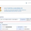PROCO부동산중개관리 이미지