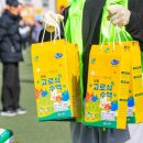 단월레포츠공원 2 이미지