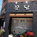 바를정 매운갈비찜 이미지