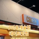 산호대로-19 이미지