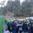 사랑나눔 | 부산 초록 봉사단 사랑의 연탄 나눔 봉사활동 후기 - 초읍동