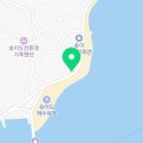 송이섬펜션 이미지