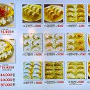 일미만두