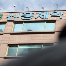 신풍수도 - 1389 | 신풍수도