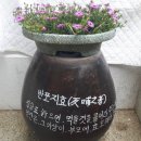 용강경로당 이미지