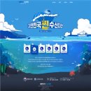 수산 이미지