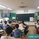 [청소년 상담소] 2022년 학교폭력 예방교육 이미지