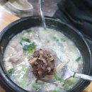 중흥순대국