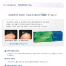 바이오메딕스 이미지