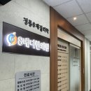 8메디한의원 이미지