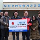 우진수산 이미지