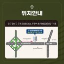 동영산업(주) 이미지