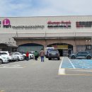 흥덕할인마트 이미지