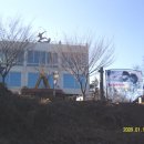 팔조령 정상 이미지