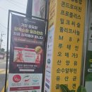 호주면세점 | [호주면세점직영할인점 울진점 방문 후기]#울진선물 #울진부모님선물