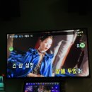 홍박스 코인노래연습장 이미지