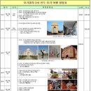 강가요가 - 함양군 상림2길 22 | 강가요가