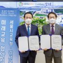 양천로 47길 아시아경제