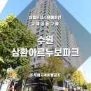 아르공조