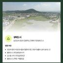 액티브 태권도장 | [일상] 파주북시티 마라톤 5km 참가 후기