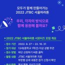 GS25 뉴대포해맞이점 | 2022 JTBC 서울마라톤 서포터즈 자원봉사 후기 (12.5K 스펀지대) (운영 최악, 절대 다시는 안 함)