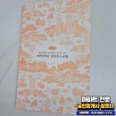 e편한목장 이미지