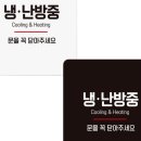 플러스냉난방 쇼핑하우