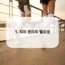 미소더예쁨치과의원 이미지